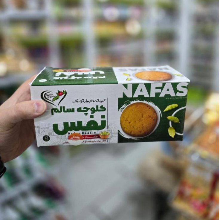 کلوچه سالم نفس پرتقالی کلوچه سالم نفس پرتقالی - Image 1