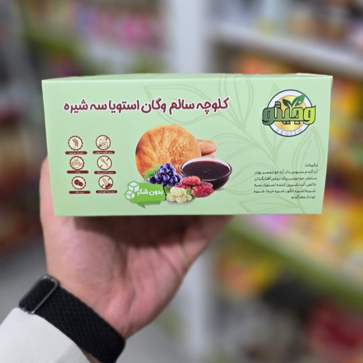 کلوچه سالم وگان استویا سه شیره کلوچه سالم وگان استویا سه شیره - Image 1