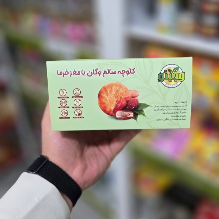 کلوچه سالم وگان با مغز خرما کلوچه سالم وگان با مغز خرما - Image 1